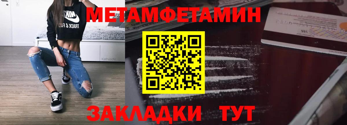 АМФ VHQ Химки