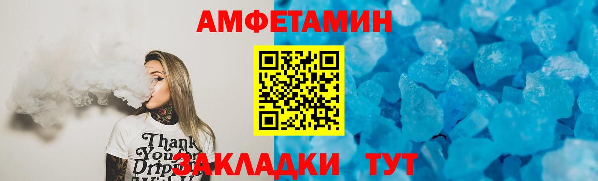 Химки  АМФ Розовый  АМФ  Вход с VPN 