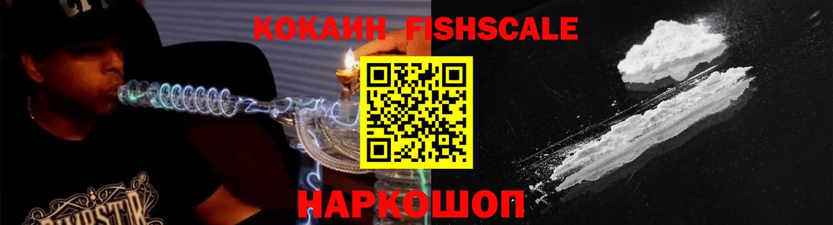  КОКАИН Химки