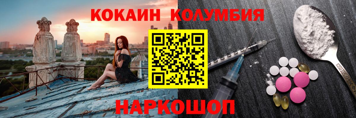 Химки  Cocaine Перу  Вход с VPN  КОКАИН FishScale 