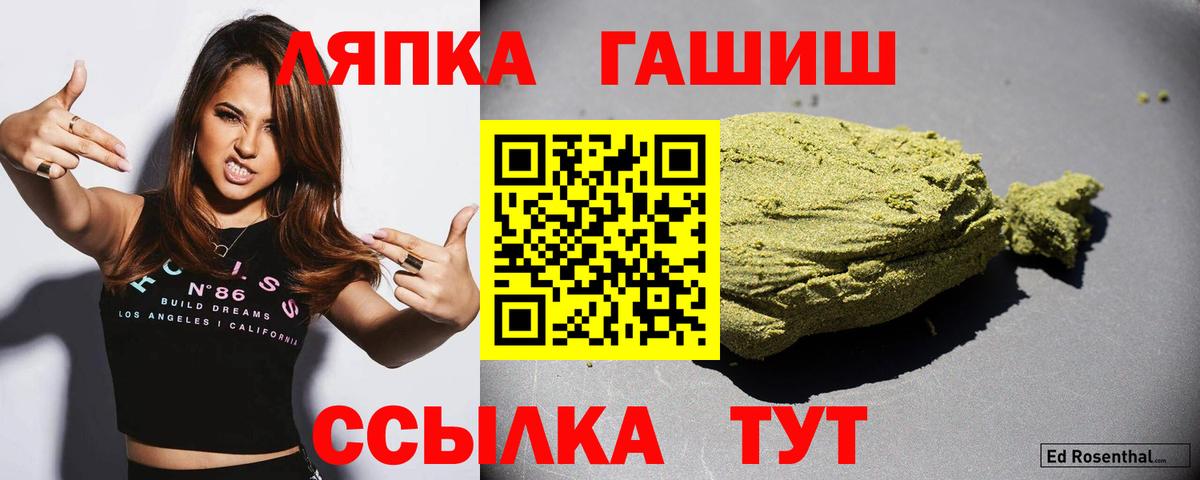 ГАШ Cannabis  где продают   Вход с VPN  Химки  ГАШ гашик 