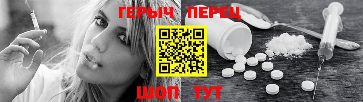 Героин  Героин белый  Вход с VPN  Химки 