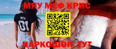 а пвп мука Краснокаменск