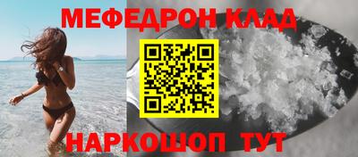 гидра Краснодар