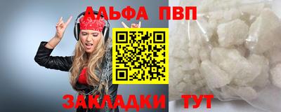гидра Краснодар