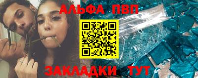 гидра Краснодар