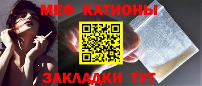 а пвп мука Краснокаменск