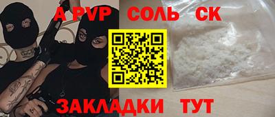 гидра Краснодар