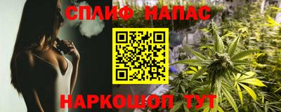 а пвп мука Краснокаменск