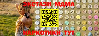 а пвп мука Краснокаменск