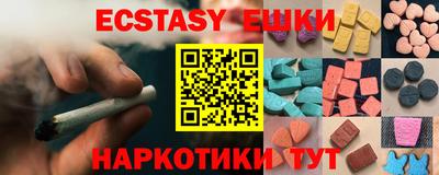 гидра Краснодар