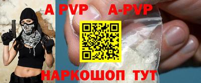 скорость mdpv Краснознаменск