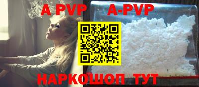 гидра Краснодар
