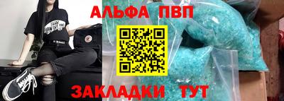 гидра Краснодар