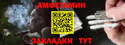 гидра Краснодар