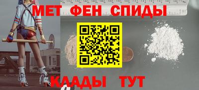 а пвп мука Краснокаменск