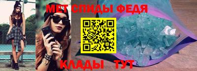 скорость mdpv Краснознаменск