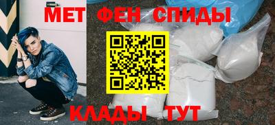 гидра Краснодар