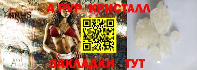 гидра Краснодар