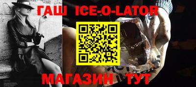 гидра Краснодар