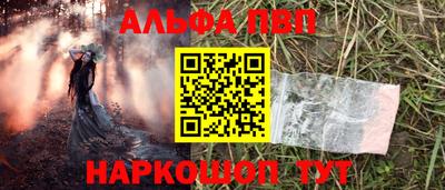 скорость mdpv Краснознаменск