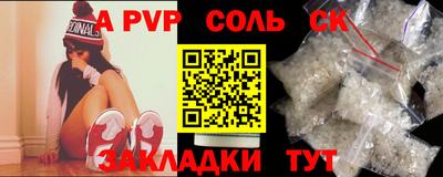 скорость mdpv Краснознаменск