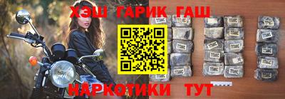 гидра Краснодар