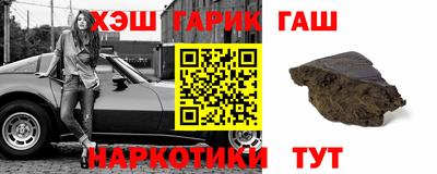 гидра Краснодар