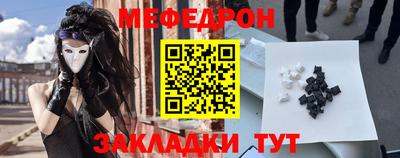а пвп мука Краснокаменск