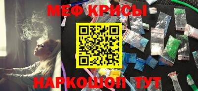 скорость mdpv Краснознаменск