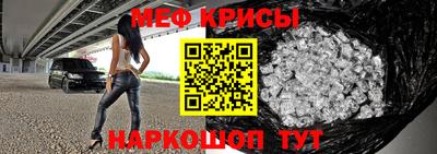 гидра Краснодар
