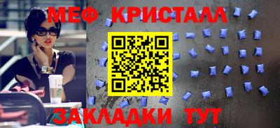 а пвп мука Краснокаменск