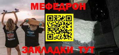 скорость mdpv Краснознаменск