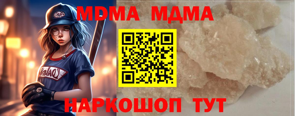 Марихуана  АМФЕТАМИН кристаллы  Cocaine  Cocaine  Химки  A PVP СОЛЬ кристаллы  Мефедрон кристаллы  Вход с VPN  Гашиш  ГАШИШ 