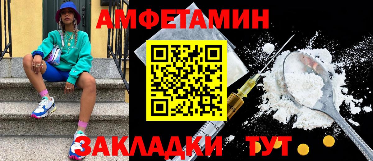 МЕТАМФЕТАМИН винт Химки