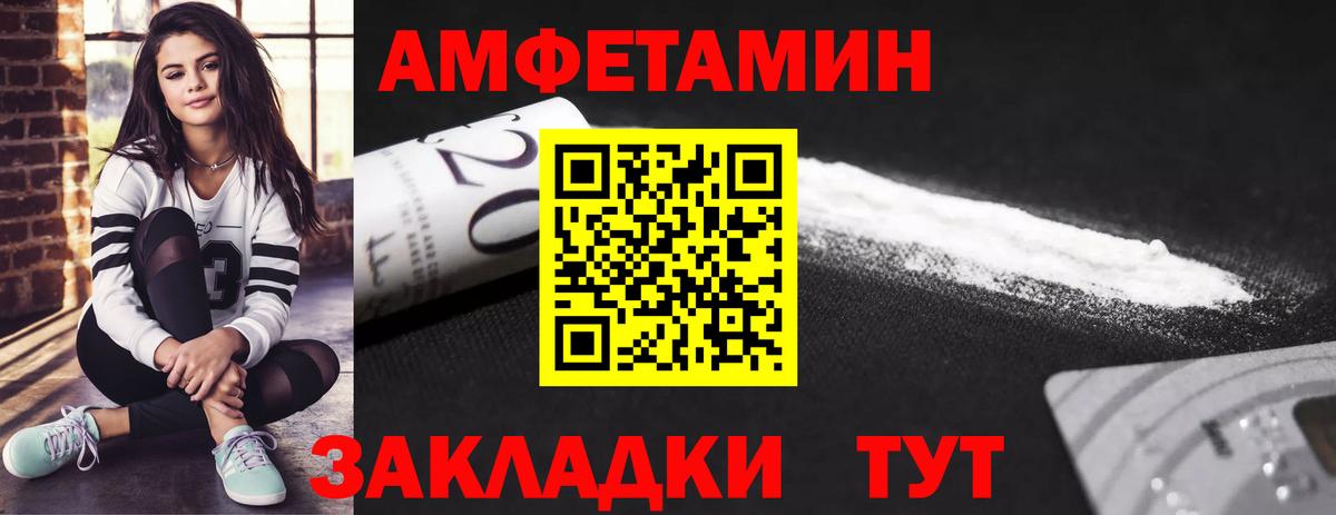 Метамфетамин Methamphetamine  Вход с VPN  Химки 