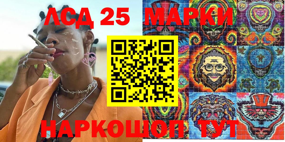 Наркотические марки 1,5мг  Марки N-bome  Химки  Вход с VPN 