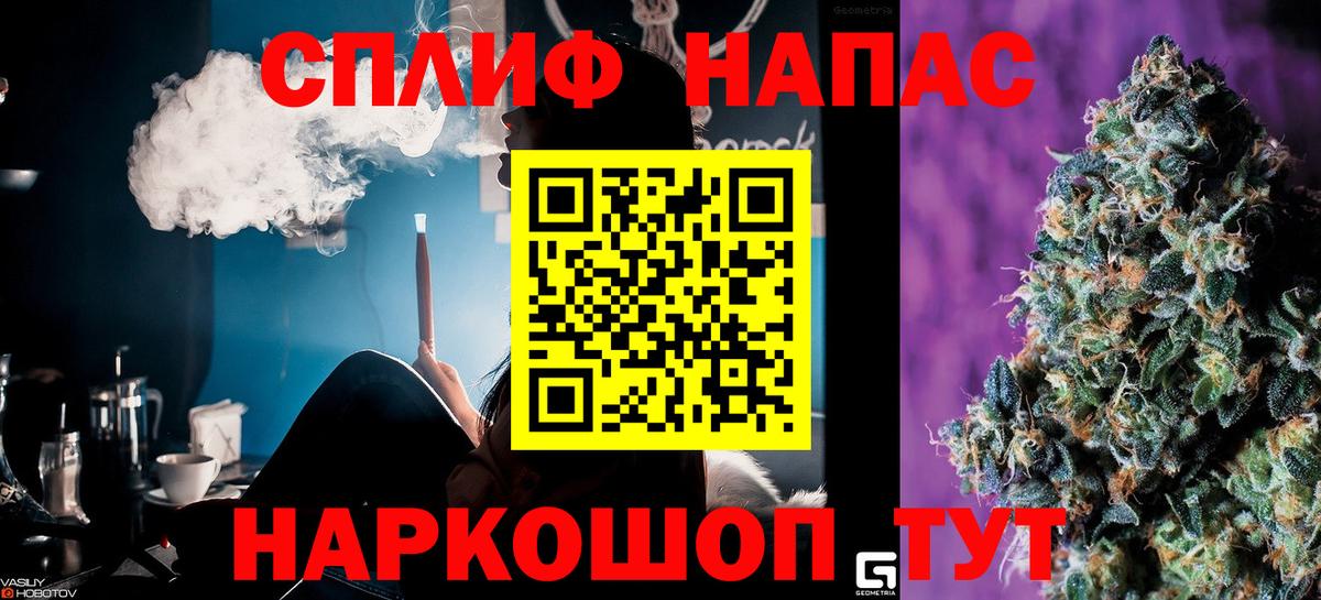 Химки  Конопля гибрид  Бошки марихуана план  Вход с VPN  Канабис план  МАРИХУАНА Ganja 